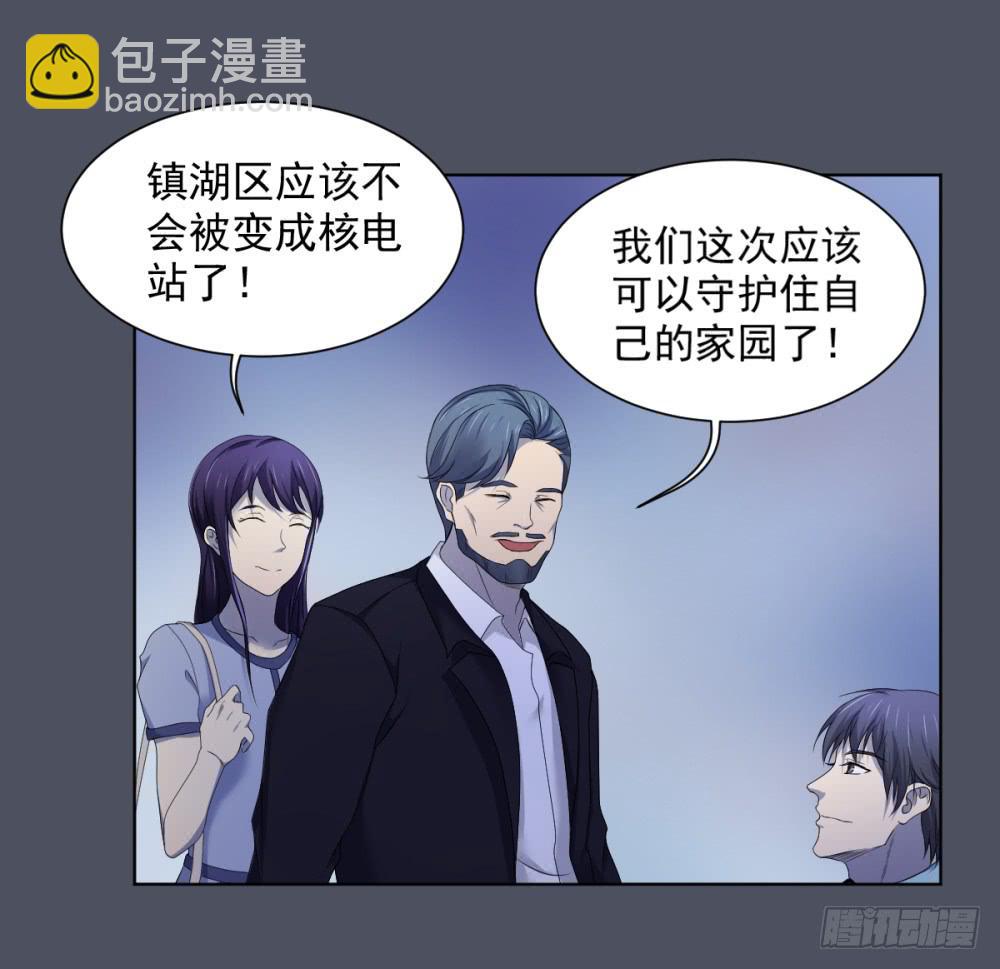 164 黑色幽默9-第165话