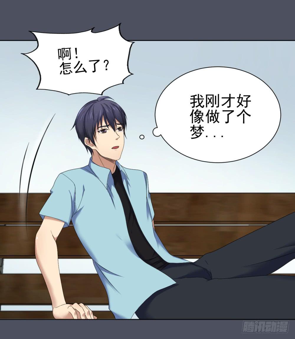 164 黑色幽默9-第165话