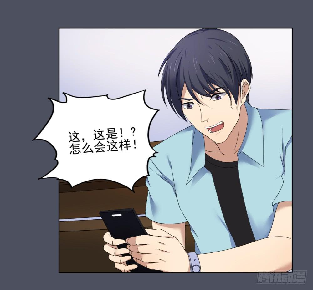 164 黑色幽默9-第165话