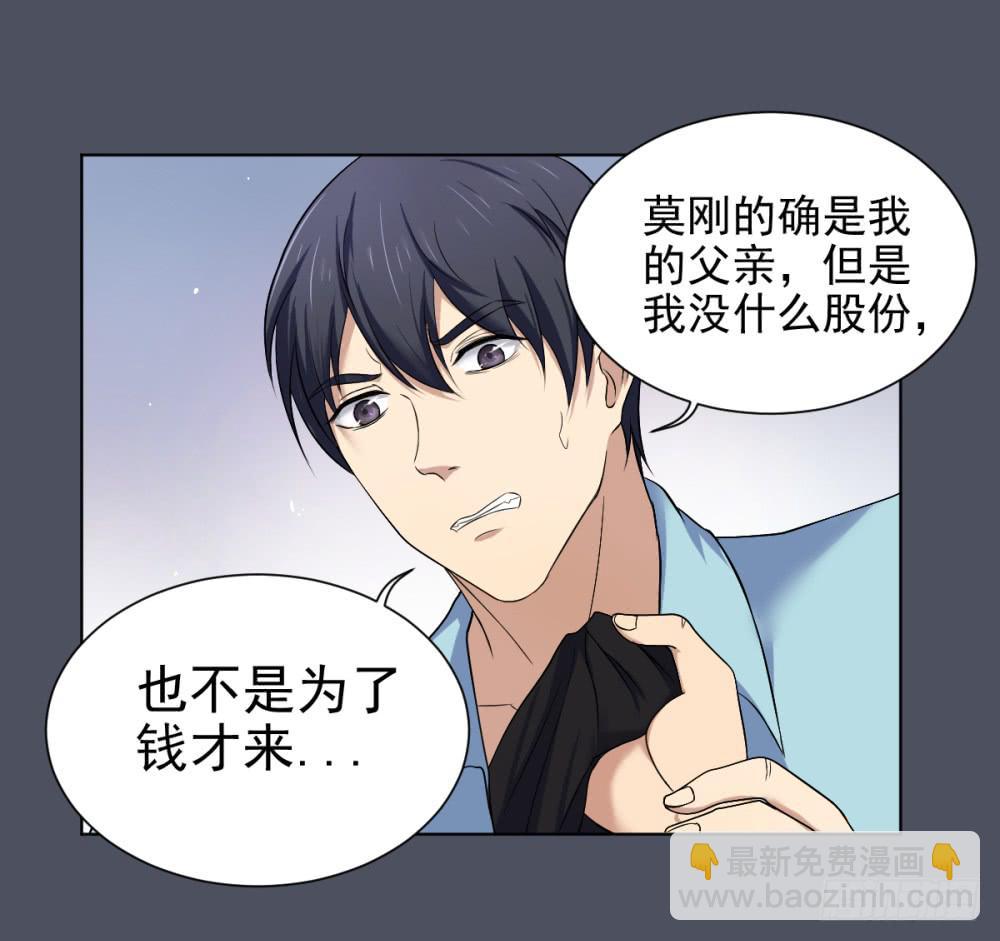 164 黑色幽默9-第165话