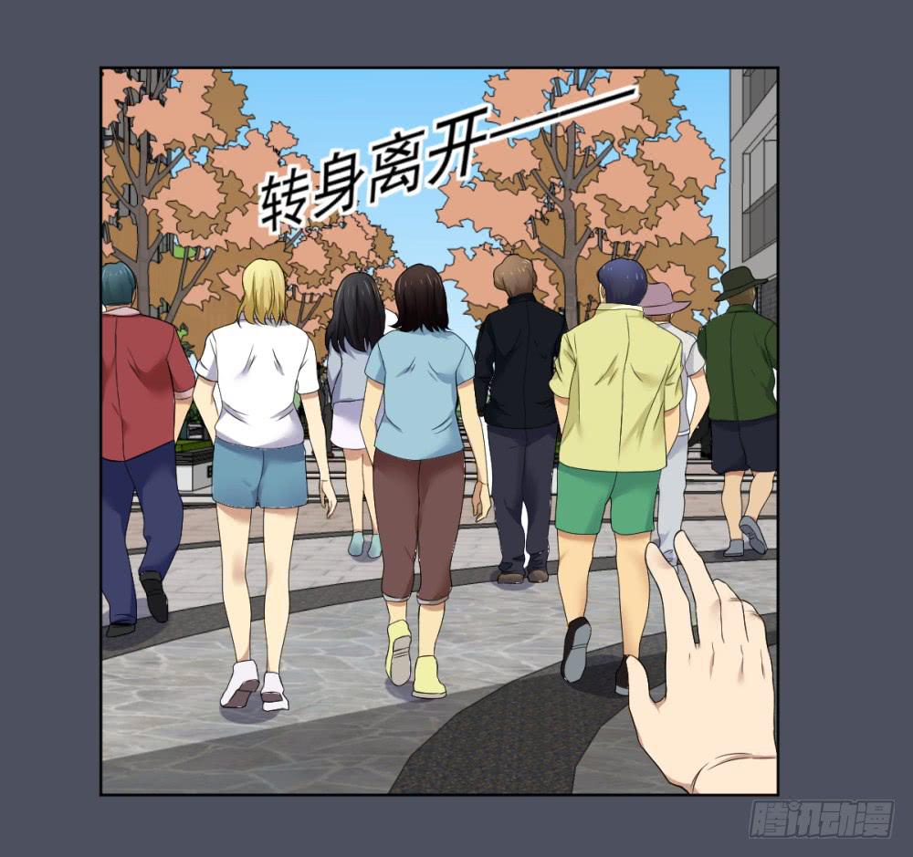 164 黑色幽默9-第165话