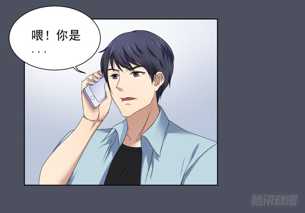 164 黑色幽默9-第165话