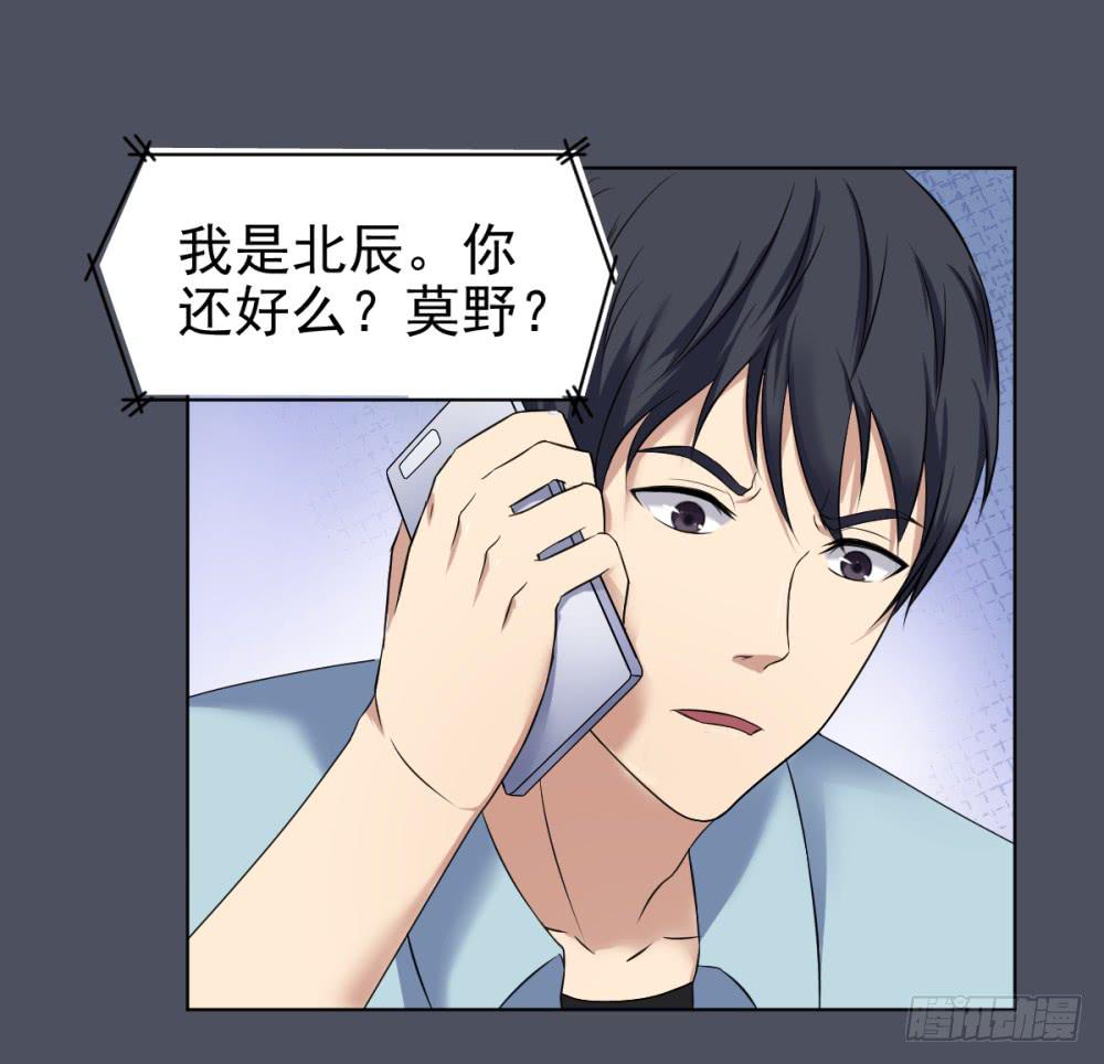 164 黑色幽默9-第165话