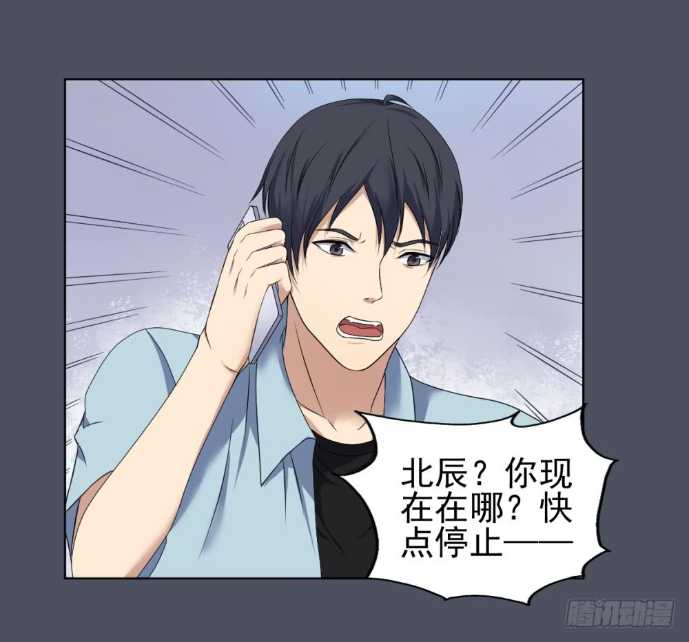 164 黑色幽默9-第165话