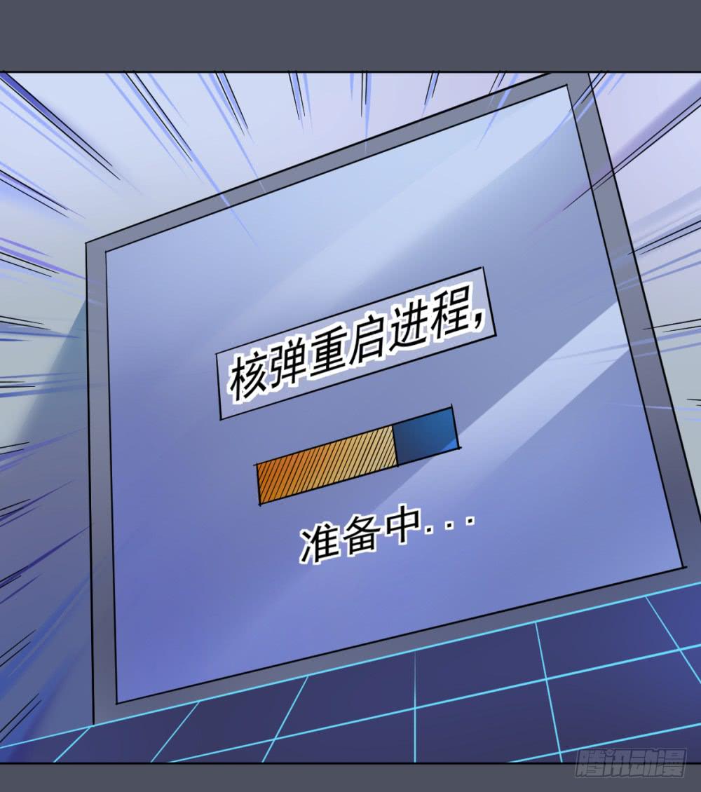 164 黑色幽默9-第165话