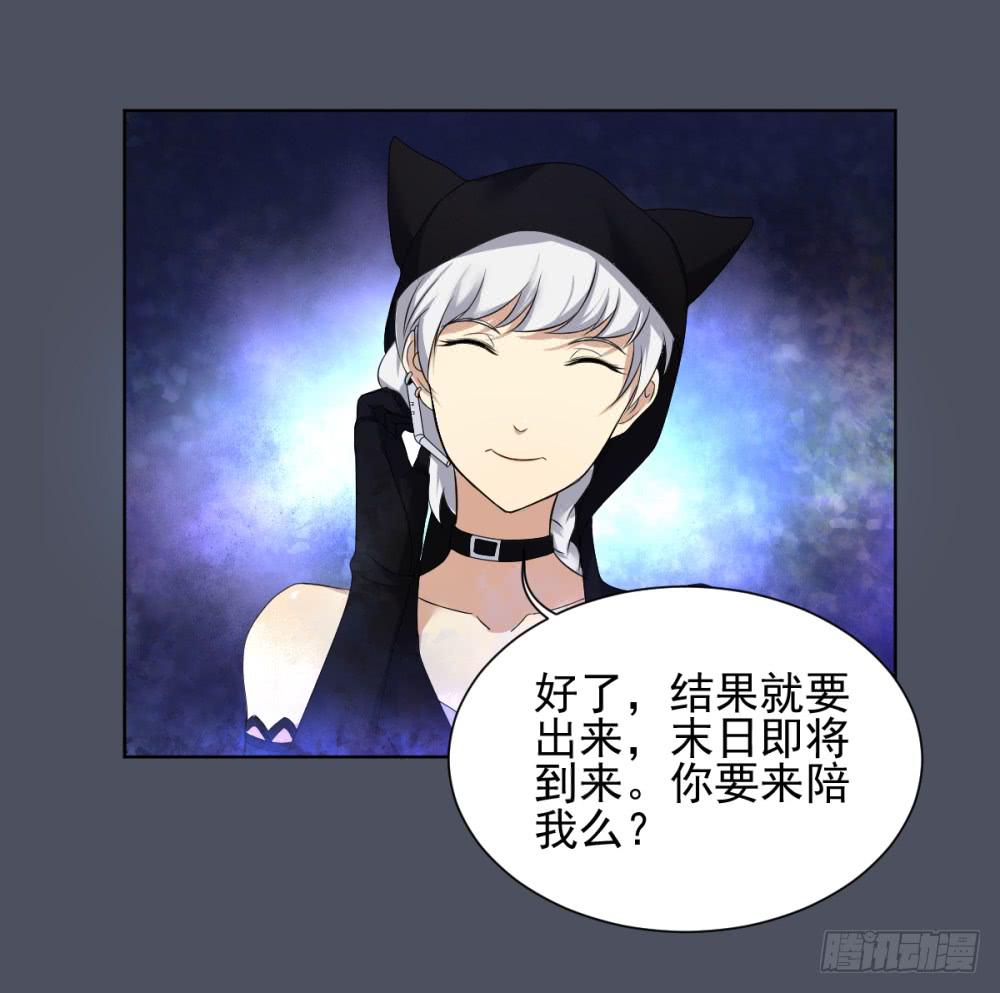 164 黑色幽默9-第165话