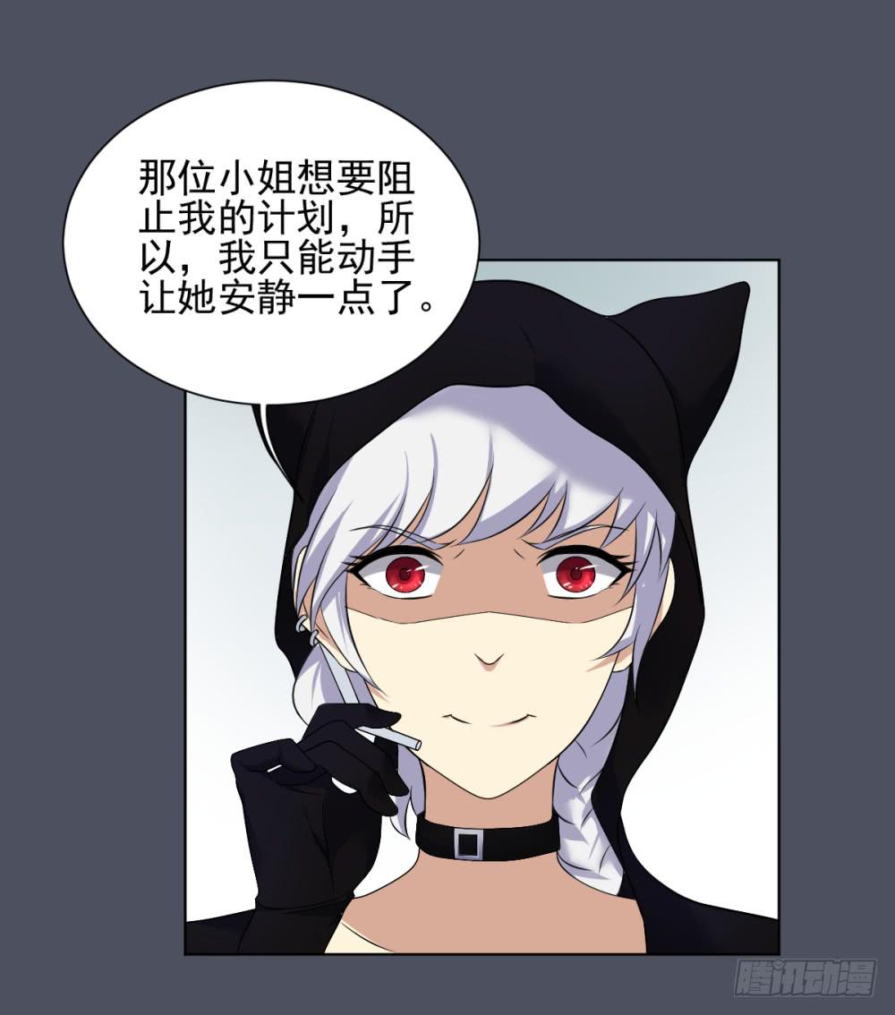 164 黑色幽默9-第165话