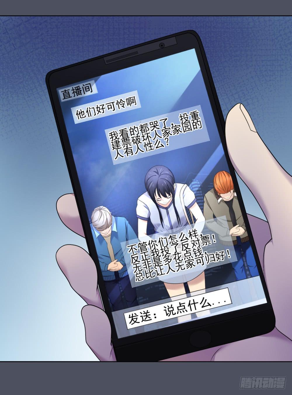 164 黑色幽默9-第165话