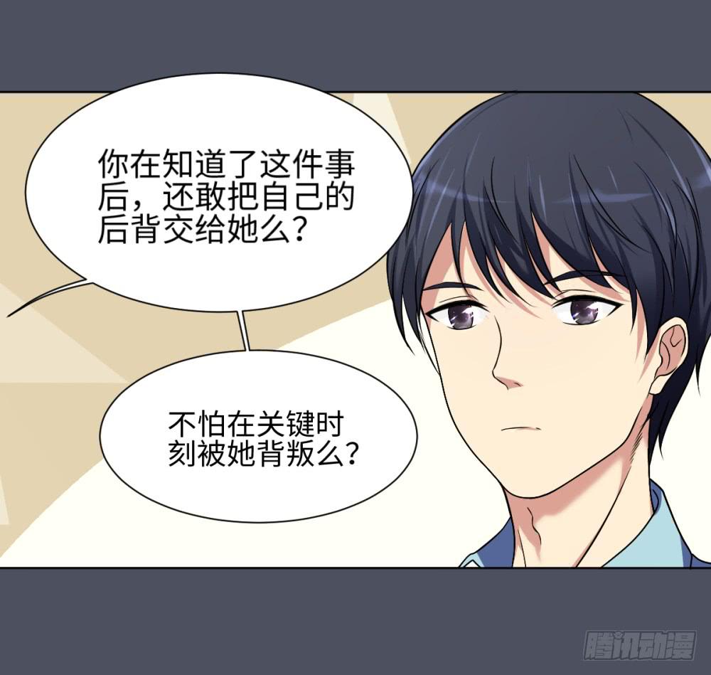 166 黑色幽默11-第167话