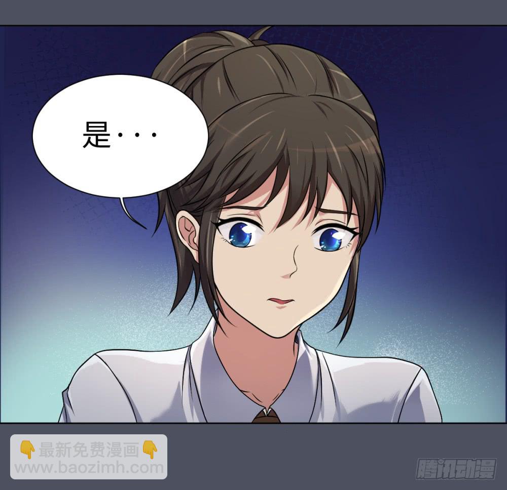 166 黑色幽默11-第167话