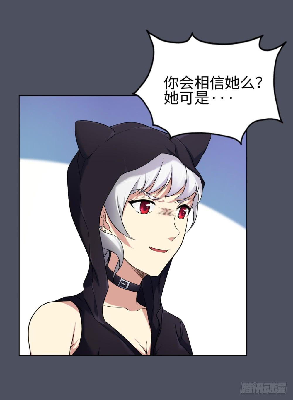 166 黑色幽默11-第167话