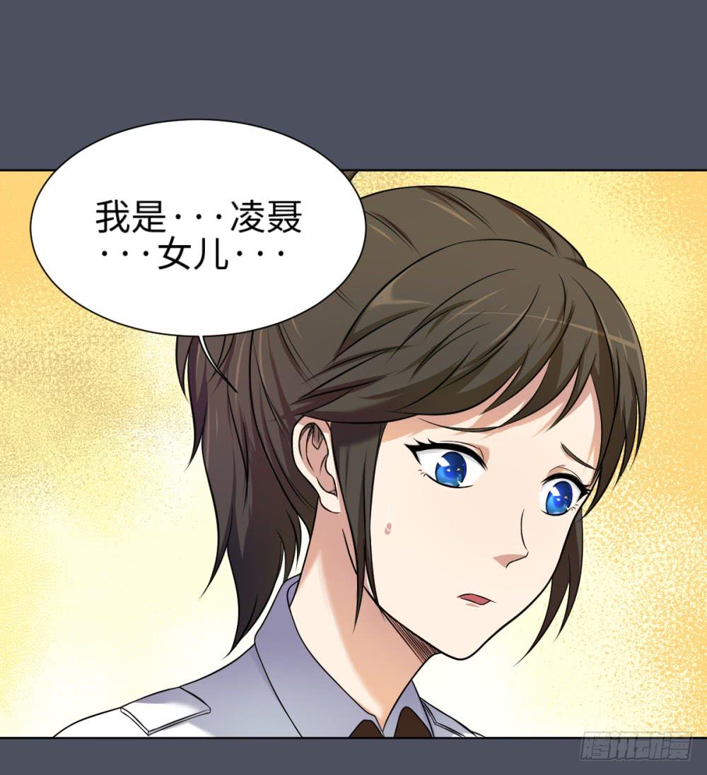 166 黑色幽默11-第167话