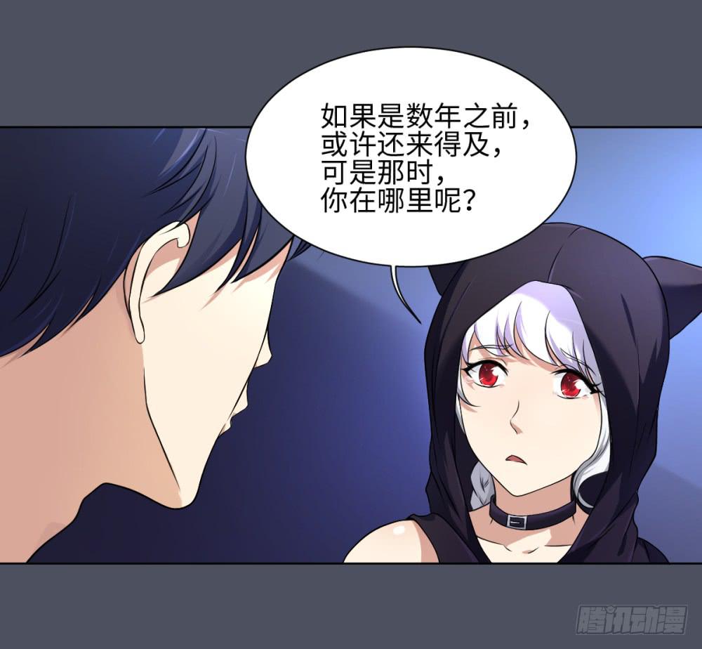 166 黑色幽默11-第167话