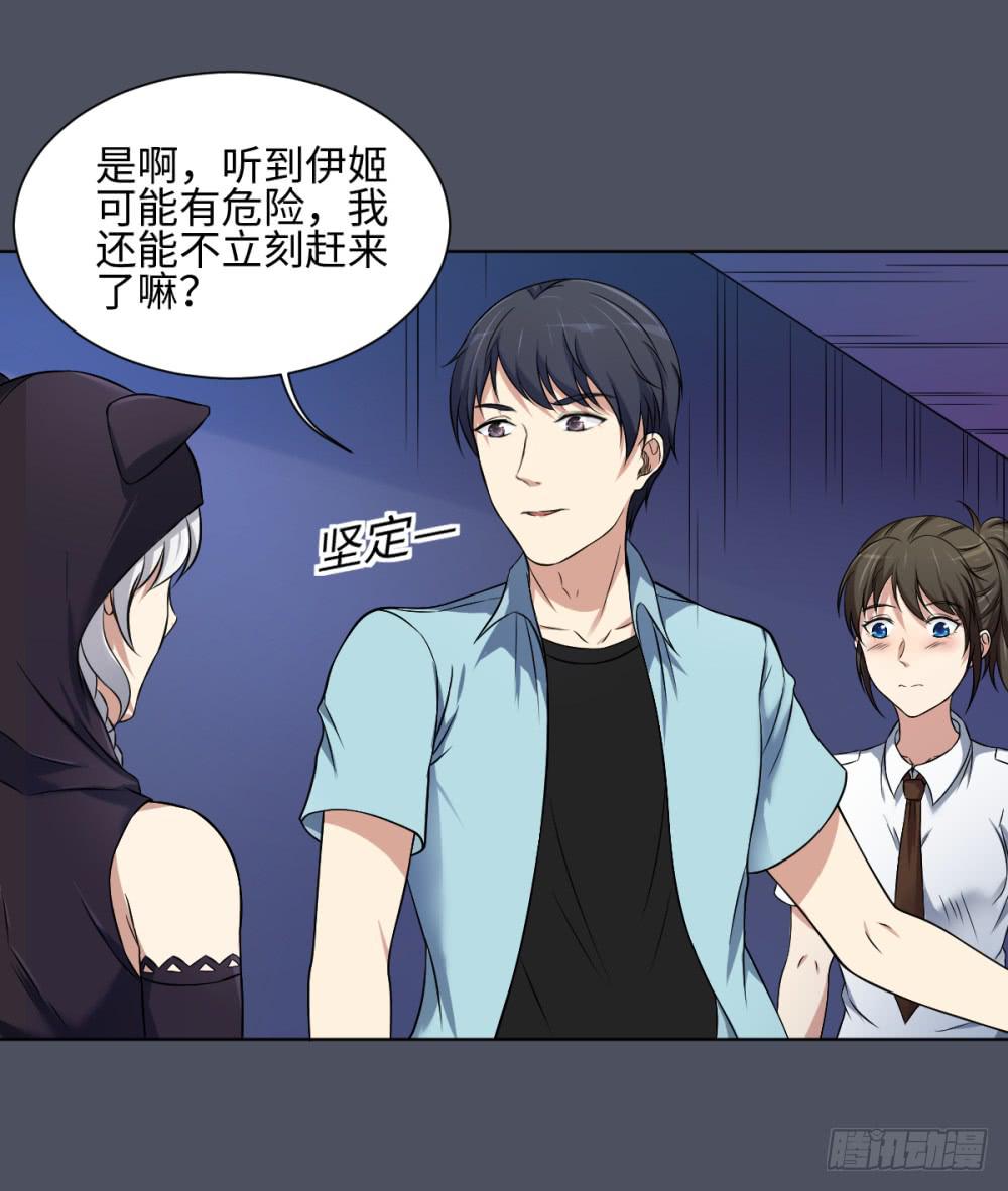 166 黑色幽默11-第167话