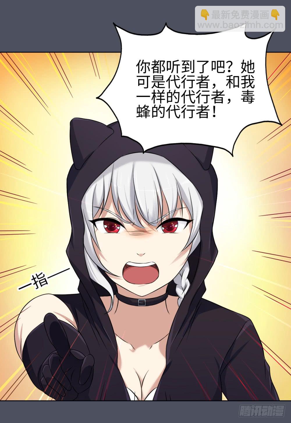 166 黑色幽默11-第167话