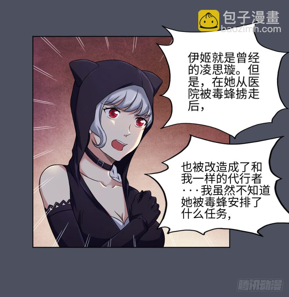 166 黑色幽默11-第167话