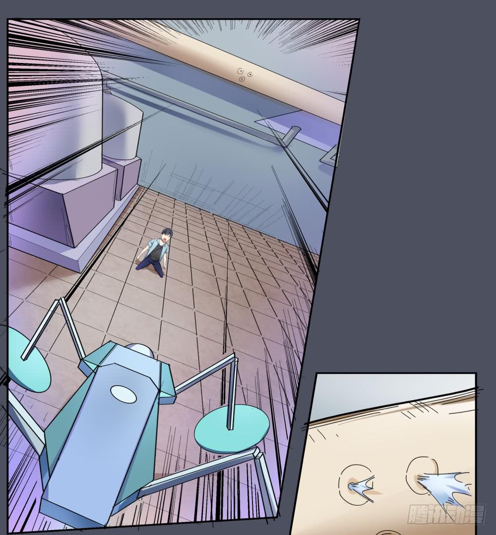 168 黑色幽默13(1/2)-第169话