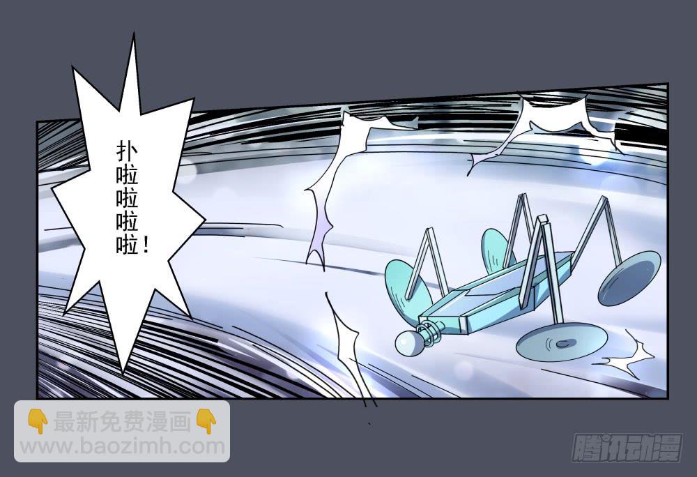 168 黑色幽默13(1/2)-第169话