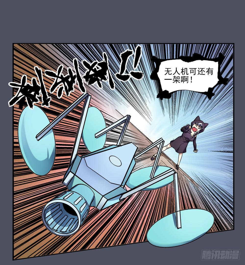 168 黑色幽默13(1/2)-第169话