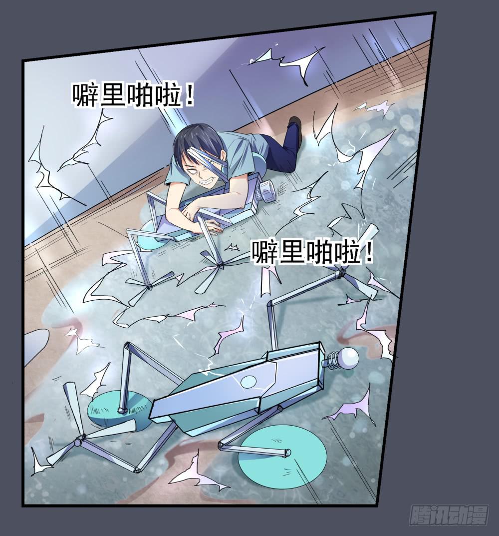 168 黑色幽默13(1/2)-第169话