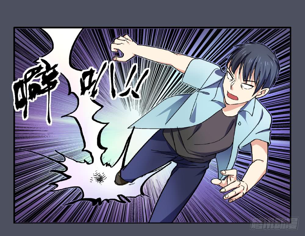 168 黑色幽默13(1/2)-第169话