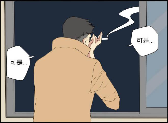 熟悉的陌生人(12)-第19话