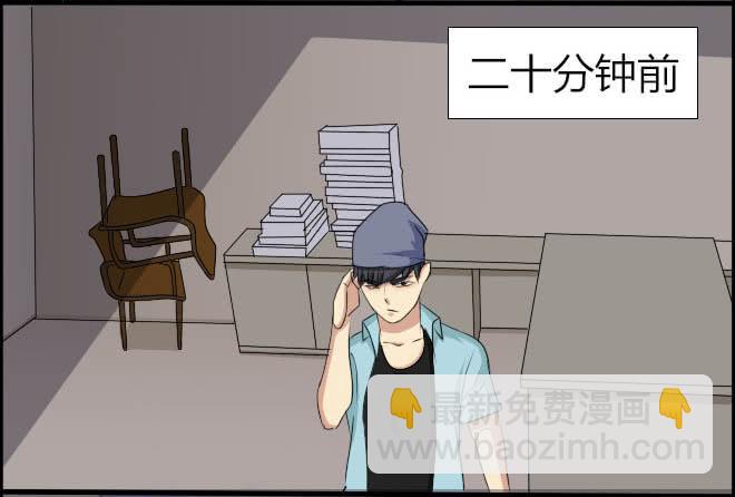 熟悉的陌生人(12)-第19话