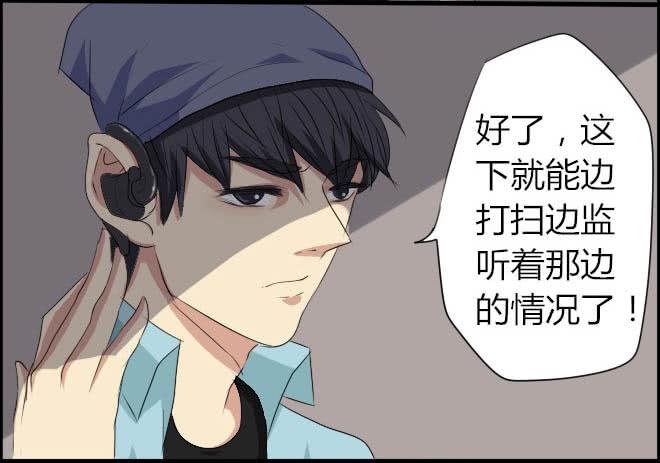 熟悉的陌生人(12)-第19话