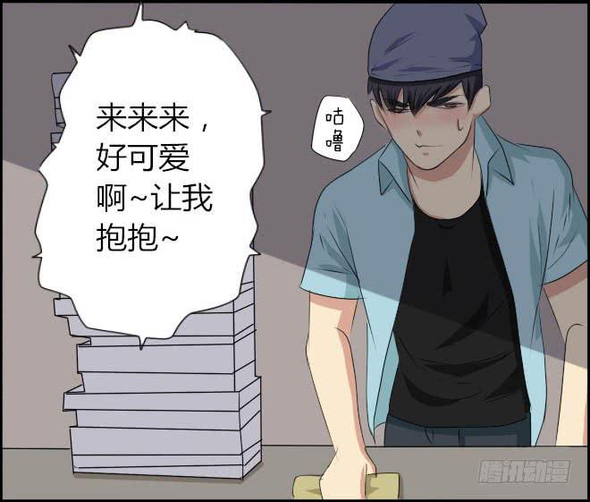 熟悉的陌生人(12)-第19话