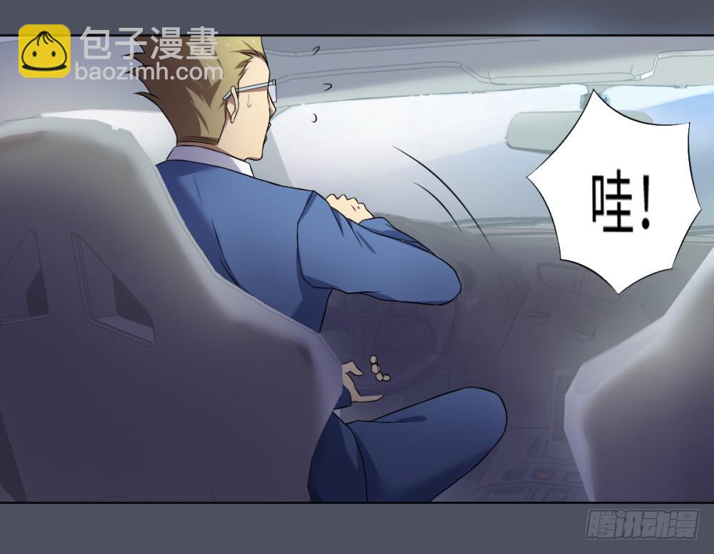 死亡直播（3）(1/2)-第3话