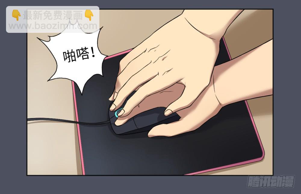 死亡直播（3）(1/2)-第3话