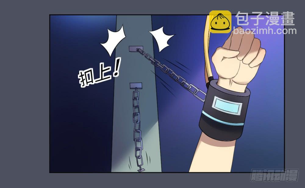 死亡直播（3）(1/2)-第3话