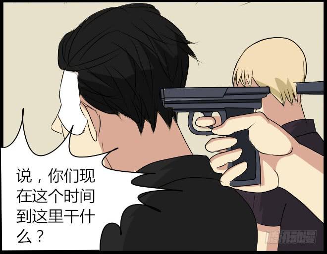 熟悉的陌生人（14）-第21话