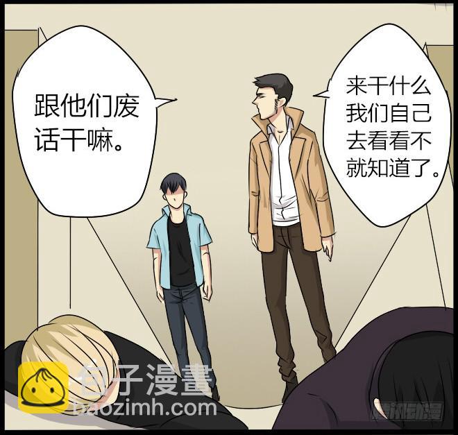 熟悉的陌生人（14）-第21话