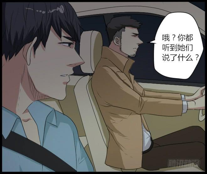 熟悉的陌生人（14）-第21话