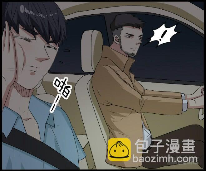 熟悉的陌生人（14）-第21话