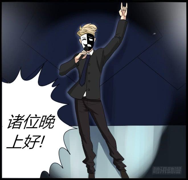 熟悉的陌生人（16）-第23话