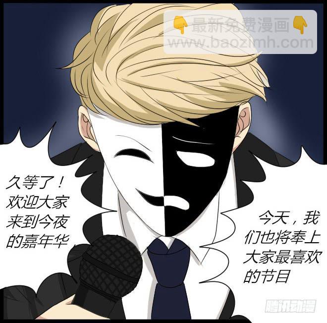 熟悉的陌生人（16）-第23话