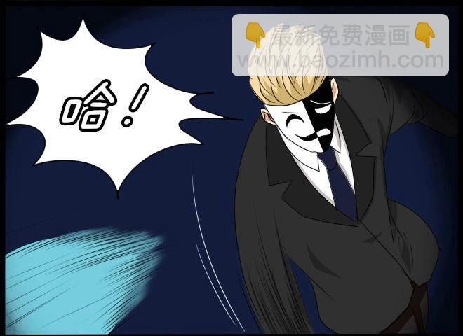 熟悉的陌生人（18）-第25话