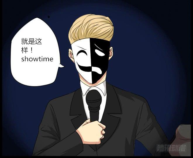 熟悉的陌生人（18）-第25话