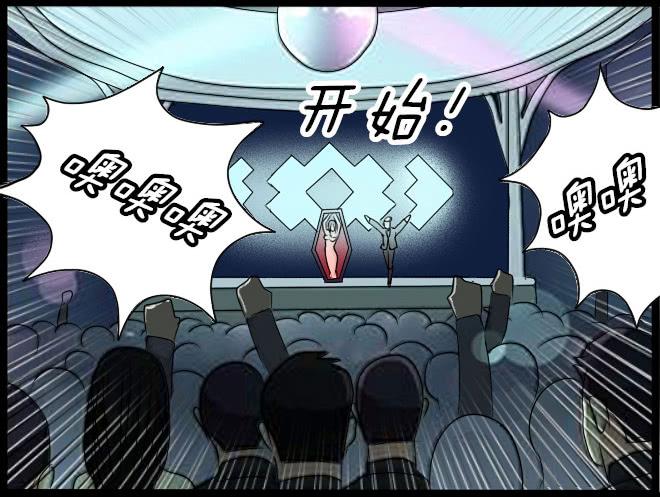 熟悉的陌生人（18）-第25话