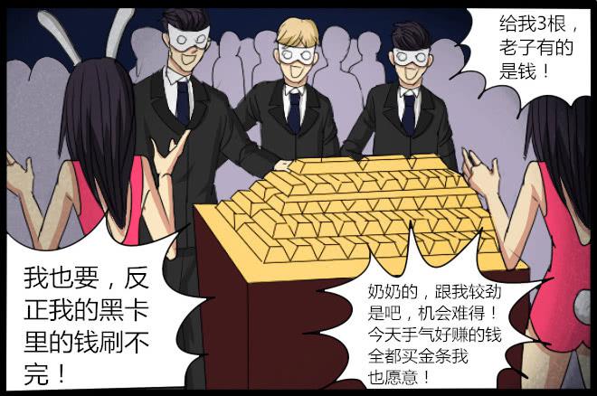 熟悉的陌生人（18）-第25话