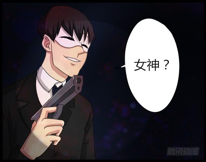 熟悉的陌生人（18）-第25话