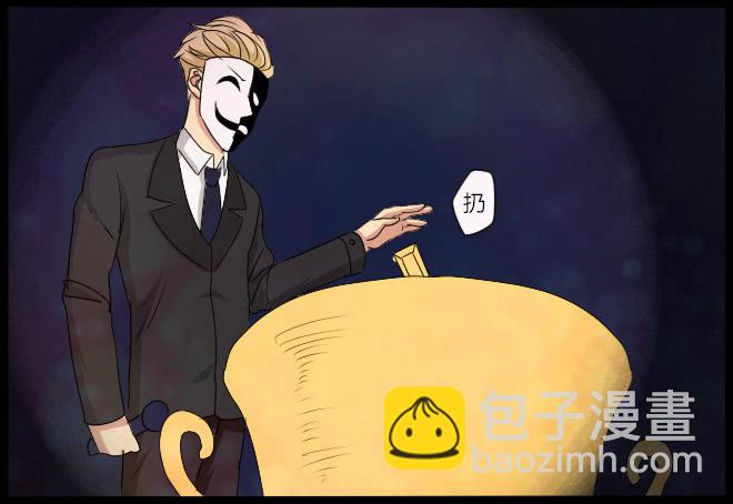 熟悉的陌生人（18）-第25话