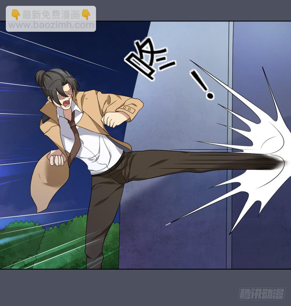 死亡直播（5）(1/2)-第5话