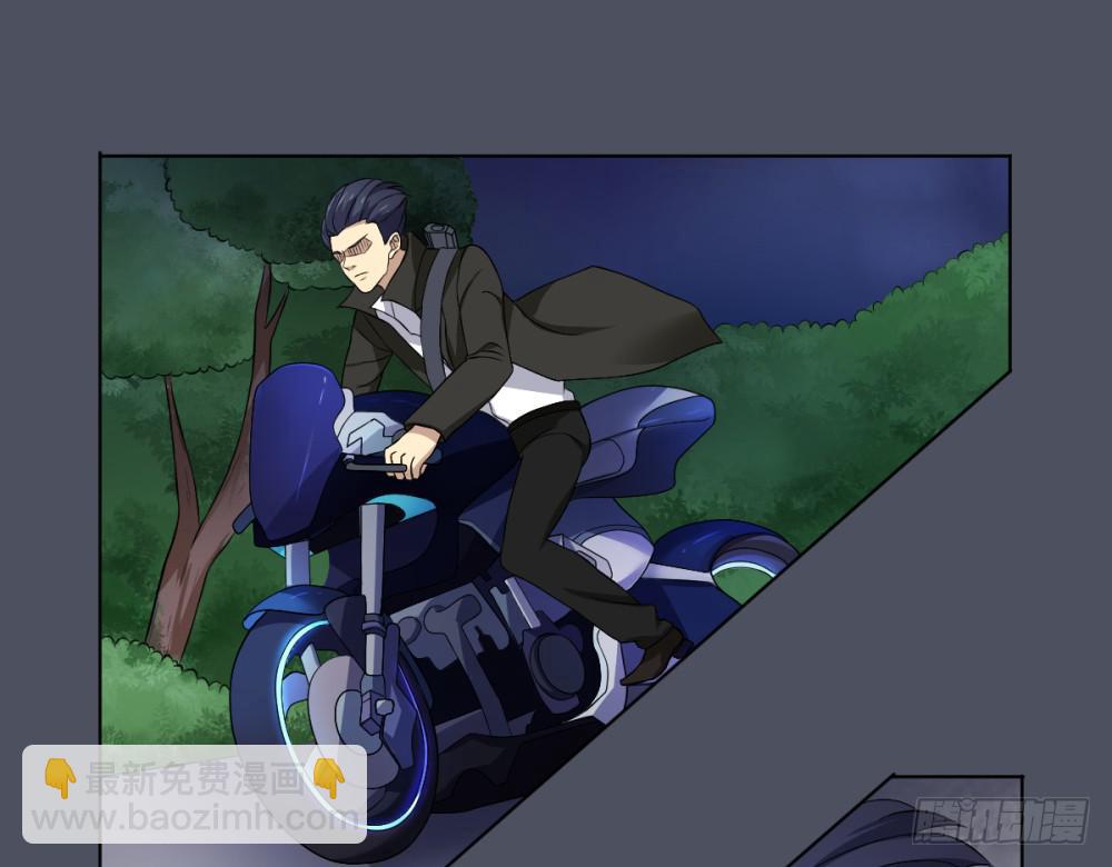 死亡直播（5）(1/2)-第5话