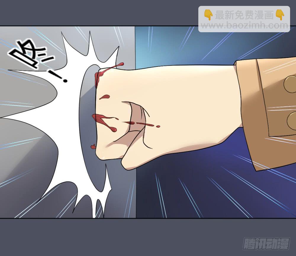 死亡直播（5）(1/2)-第5话