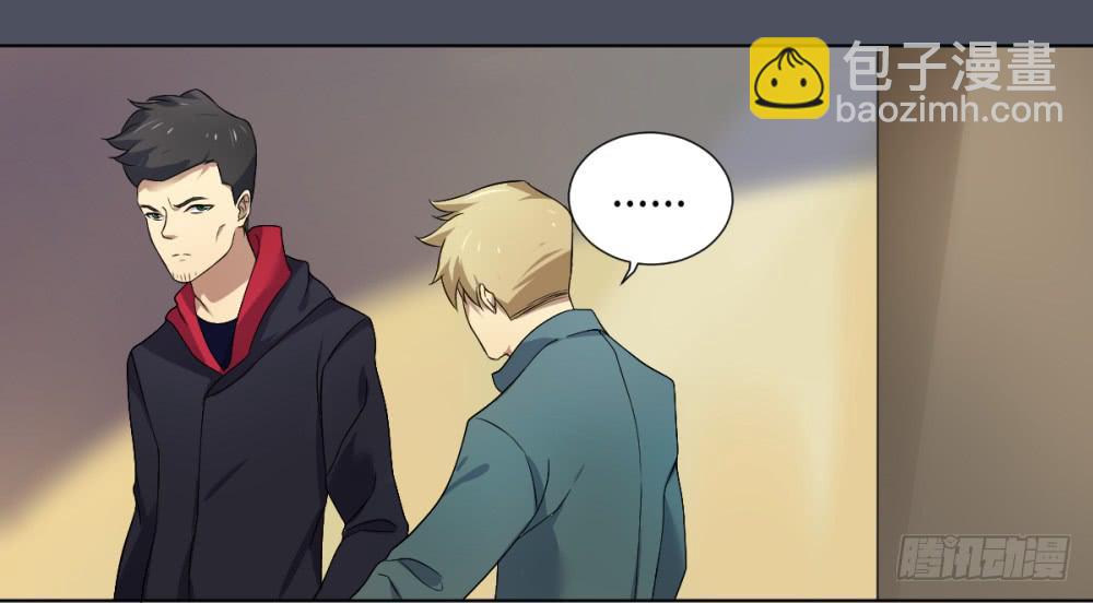 死亡直播（5）(1/2)-第5话