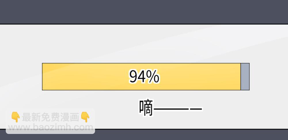 死亡直播（5）(1/2)-第5话