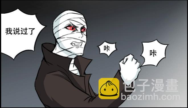 暗流涌动1-第51话